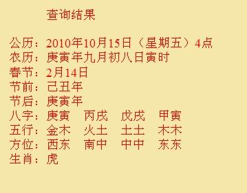 安泽尚名轩起名
